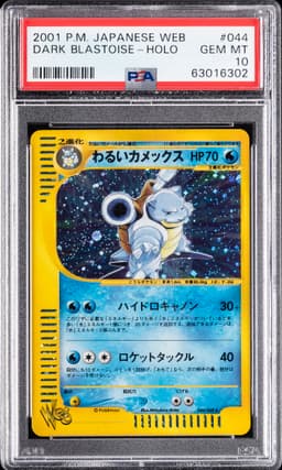 #044 DARK BLASTOISE-HOLO