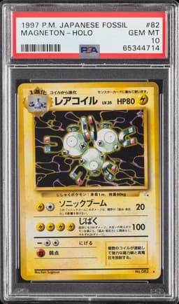 #82 MAGNETON-HOLO