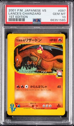 #097 LANCE'S CHARIZARD