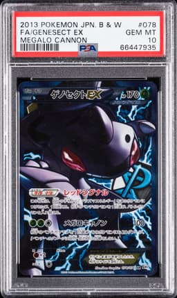 #078 FULL ART/GENESECT EX