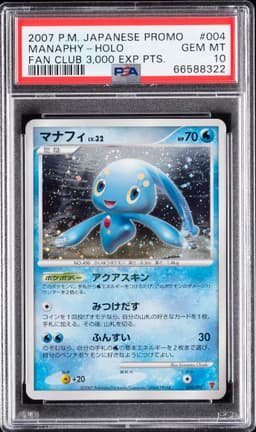 #004 MANAPHY-HOLO