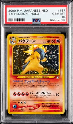 #157 TYPHLOSION-HOLO