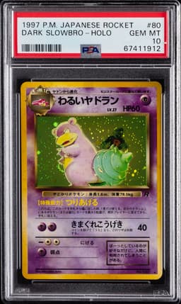 #80 DARK SLOWBRO-HOLO