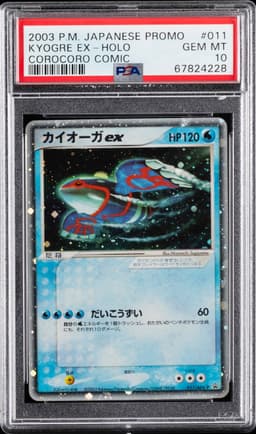 #011 KYOGRE EX-HOLO