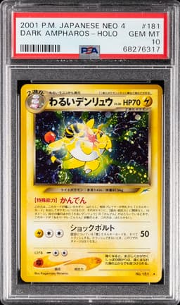 #181 DARK AMPHAROS-HOLO