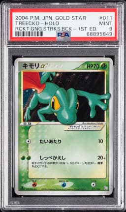 #011 TREECKO-HOLO