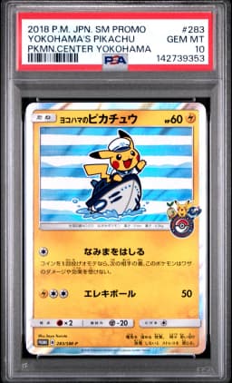 2018 #283 Yokohama's Pikachu PSA 10 Japanese SM Promo