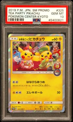 2019 #325 Tea Party Pikachu PSA 10 Japanese SM Promo