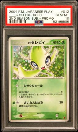 2004 #012 _____'s Celebi-Holo PSA 10 Japanese Play Promo