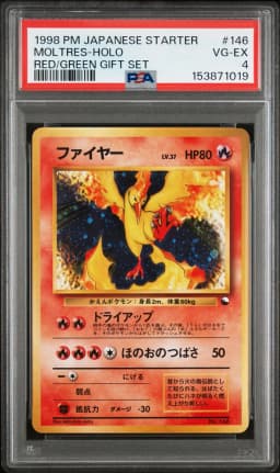 1998 #146 Moltres-Holo PSA 4 Japanese Red/Green Gift Set