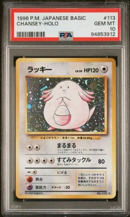 1996 #113 Chansey-Holo PSA 10 Japanese Basic