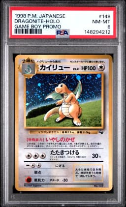 1998 #149 Dragonite-Holo PSA 8 Japanese Promo Game Boy