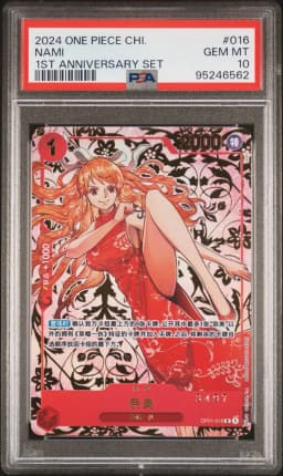 2024 #016 Nami PSA 10 One Piece Simplified Chinese 1st Anniversary Set