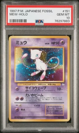 1997 #151 Mew-Holo PSA 10 Japanese Fossil