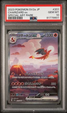 2023 #201 Charizard EX PSA 10 Japanese Sv2a- 151 Pokemon