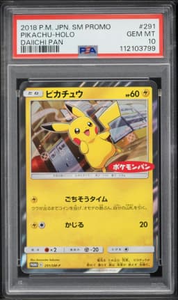 2018 #291 Pikachu PSA 10 Japanese SM Promo Pokemon