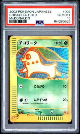 2002 #003 Chikorita-Holo PSA 10 Japanese McDonald's