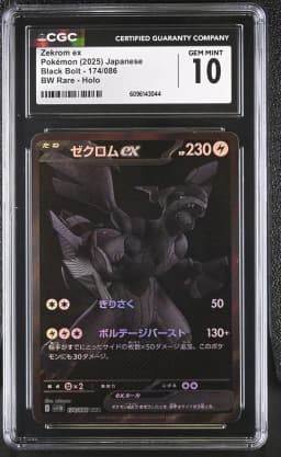 2025 #174 Zekrom ex CGC 10 Black Bolt - sv11B - Japanese