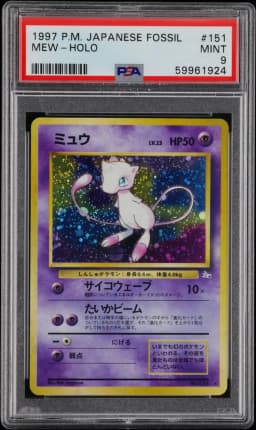 1997 #151 Mew-Holo PSA 9 Japanese Fossil