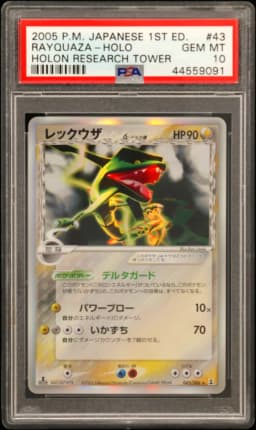2005 #043 Rayquaza-Holo 1st Edition PSA 10 Japanese Holon Research Tower