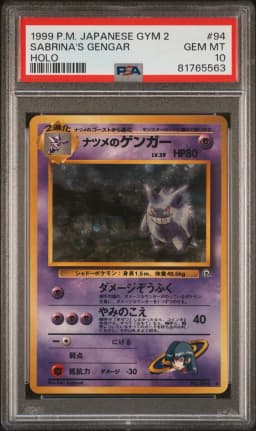 1999 #94 Sabrina's Gengar-Holo PSA 10 Japanese Gym 2