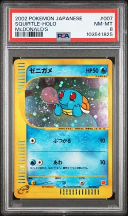 2002 #007 Squirtle-Holo PSA 8 Japanese McDonald's
