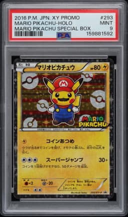 2016 #293 Mario Pikachu PSA 9 Japanese XY-P Promo