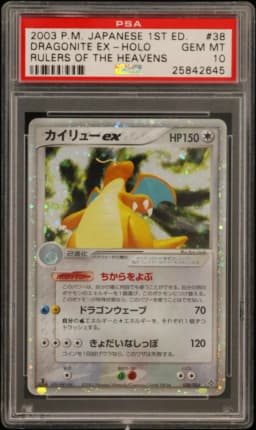 2003 #038 Dragonite EX-Holo 1st Edition PSA 10 Japanese Rulers of the Heavens