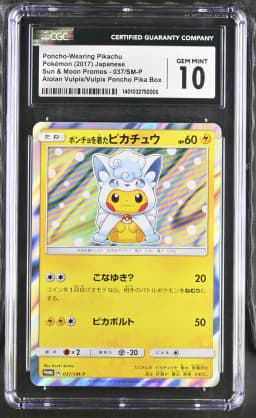 2017 #037/SM-P Poncho-Wearing Pikachu CGC 10 Sun & Moon Promos - Japanese
