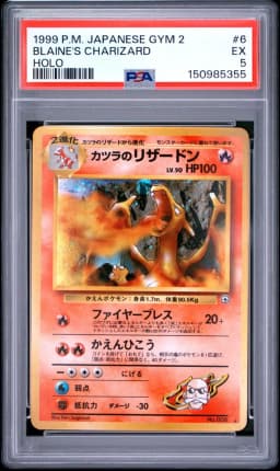 1999 #6 Blaine's Charizard-Holo PSA 5 Japanese Gym 2