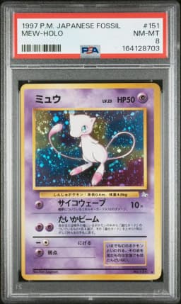 1997 #151 Mew-Holo PSA 8 Japanese Fossil