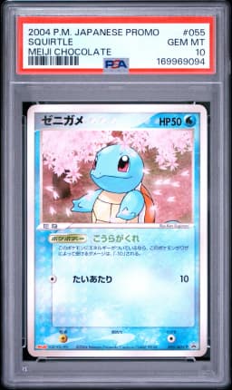 2004 #055 Squirtle PSA 10 Japanese Promo