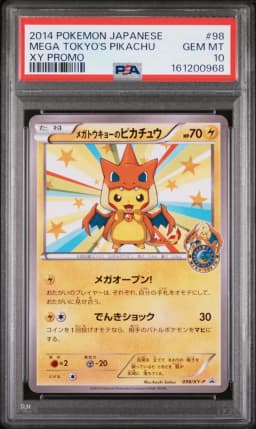 2014 #98 Mega Tokyo's Pikachu PSA 10 Japanese XY Promo