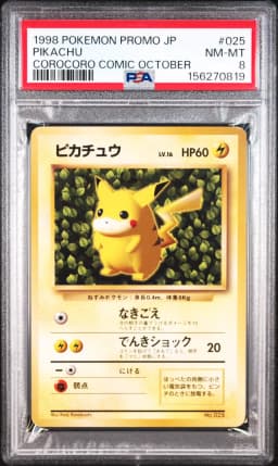 1998 #025 Pikachu PSA 8 Japanese Promo