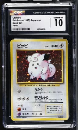 1996 #NA Clefairy CGC 10 Base Set - Japanese