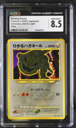 2001 #NA Shining Steelix CGC 8.5 Darkness, and to Light - Japanese