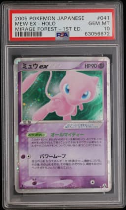 2005 #041 Mew EX-Holo 1st Edition PSA 10 Japanese Mirage Forest