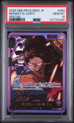 2025 #060 Monkey D. Luffy PSA 10 One Piece Japanese EB02-Extra Booster -Anime 25th Collection-