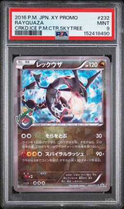 2016 #232 Rayquaza PSA 9 Japanese XY Promo