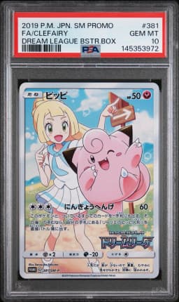 2019 #381 Full Art/Clefairy PSA 10 Japanese SM Promo