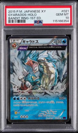 2015 #021 Gyarados-Holo 1st Edition PSA 10 Japanese XY Bandit Ring Pokemon