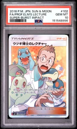 2018 #102 Full Art/Professor Elm's Lecture PSA 10 Japanese Sun & Moon Super-Burst Impact