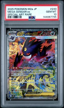 2025 #240 Mega Gengar EX PSA 10 Japanese M2a-Mega Dream EX