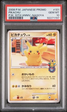 2008 #101 Pikachu PSA 10 Japanese Promo