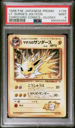 1998 #135 LT. Surge's Jolteon PSA 9 Japanese Promo Corocoro Comics
