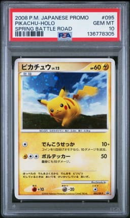 2008 #095 Pikachu-Holo PSA 10 Japanese Promo