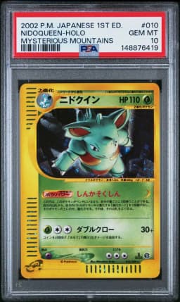 2002 #010 Nidoqueen-Holo 1st Edition PSA 10 Japanese Mysterious Mountains