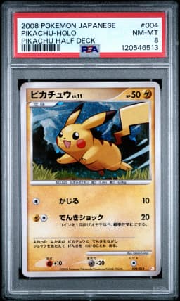 2008 #004 Pikachu-Holo PSA 8 Japanese Pikachu Half Deck