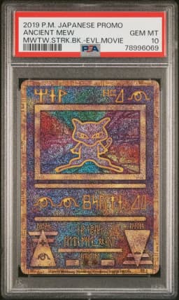 2019 #NA Ancient Mew PSA 10 Japanese Promo