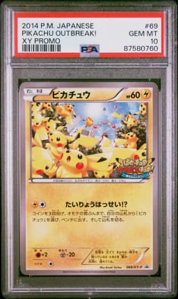 2014 #69 Pikachu Outbreak! PSA 10 Japanese XY Promo